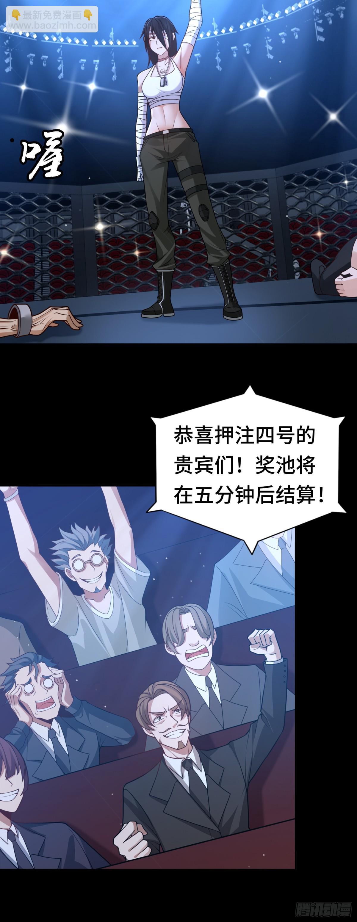 第27话 胜者诞生！-第27话