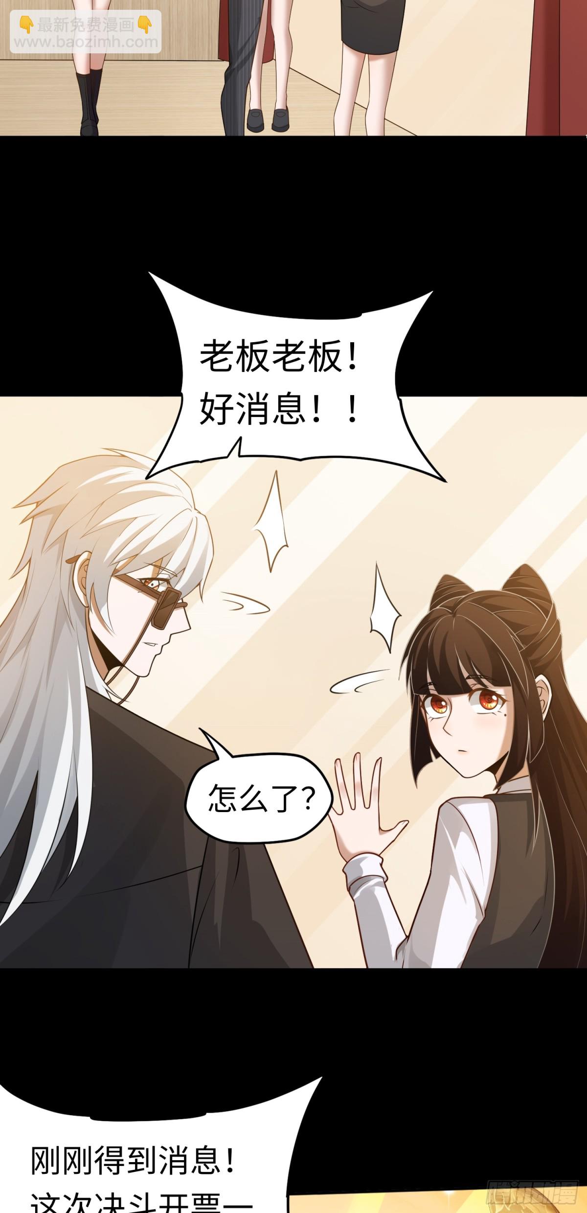 第27话 胜者诞生！-第27话