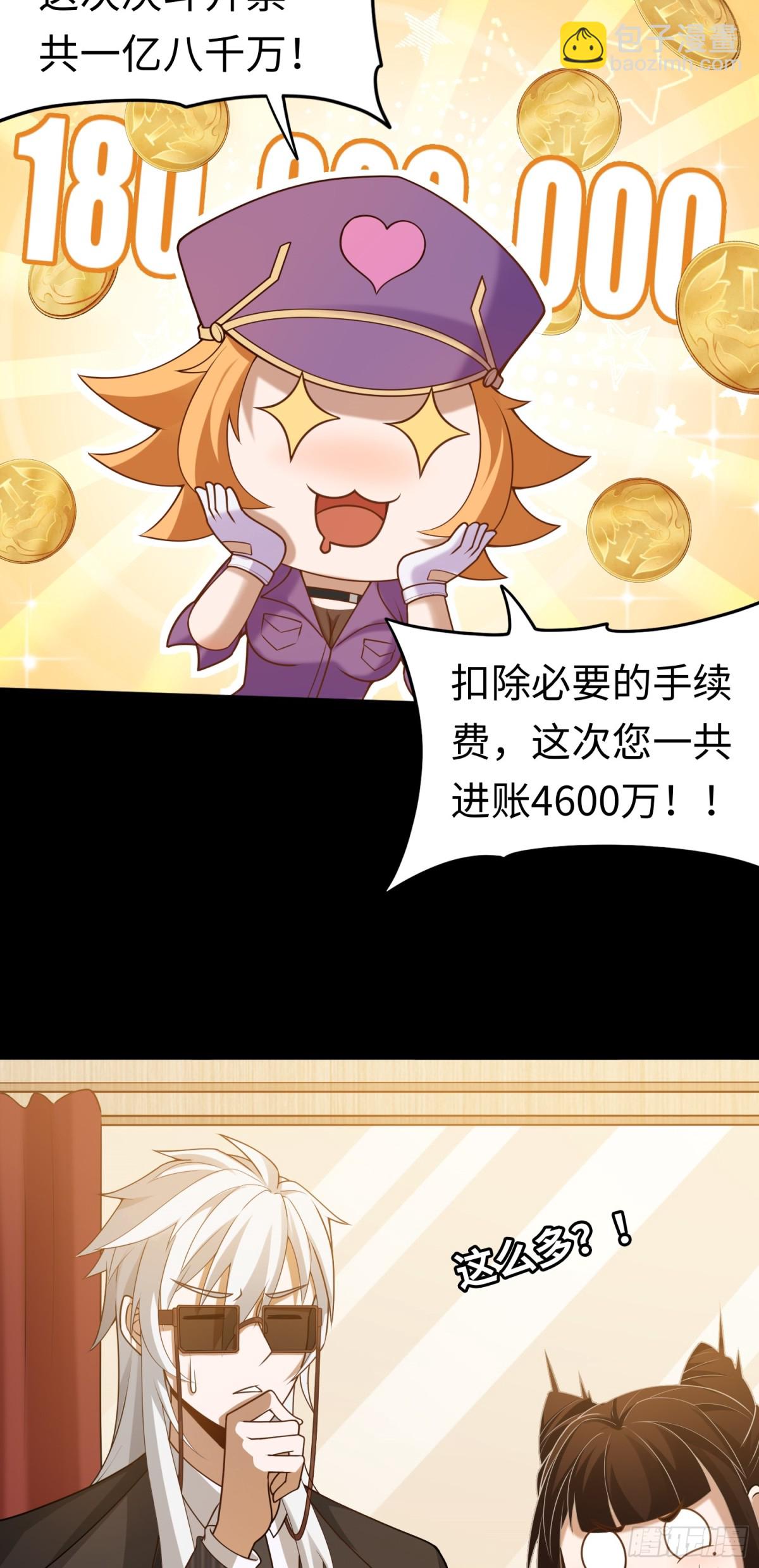 第27话 胜者诞生！-第27话