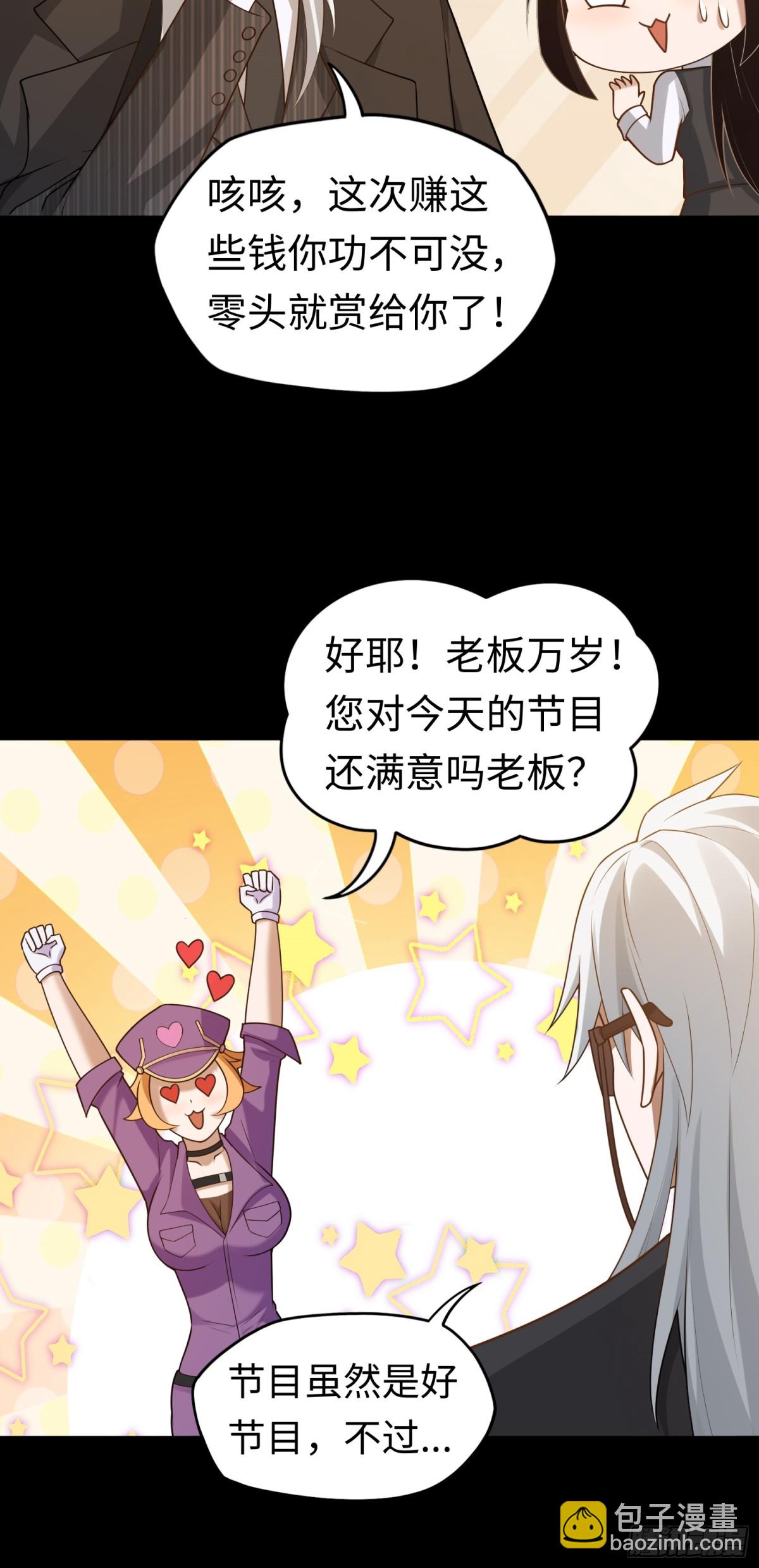 第27话 胜者诞生！-第27话