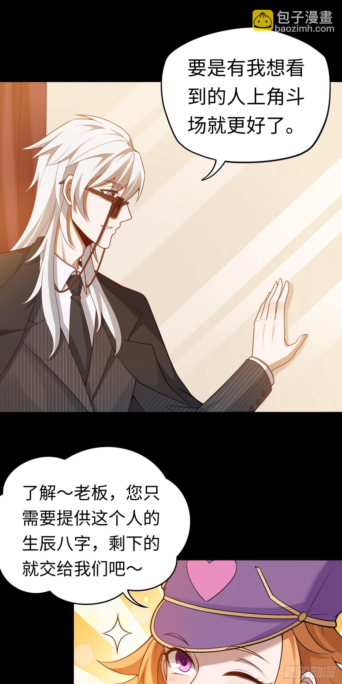 第27话 胜者诞生！-第27话