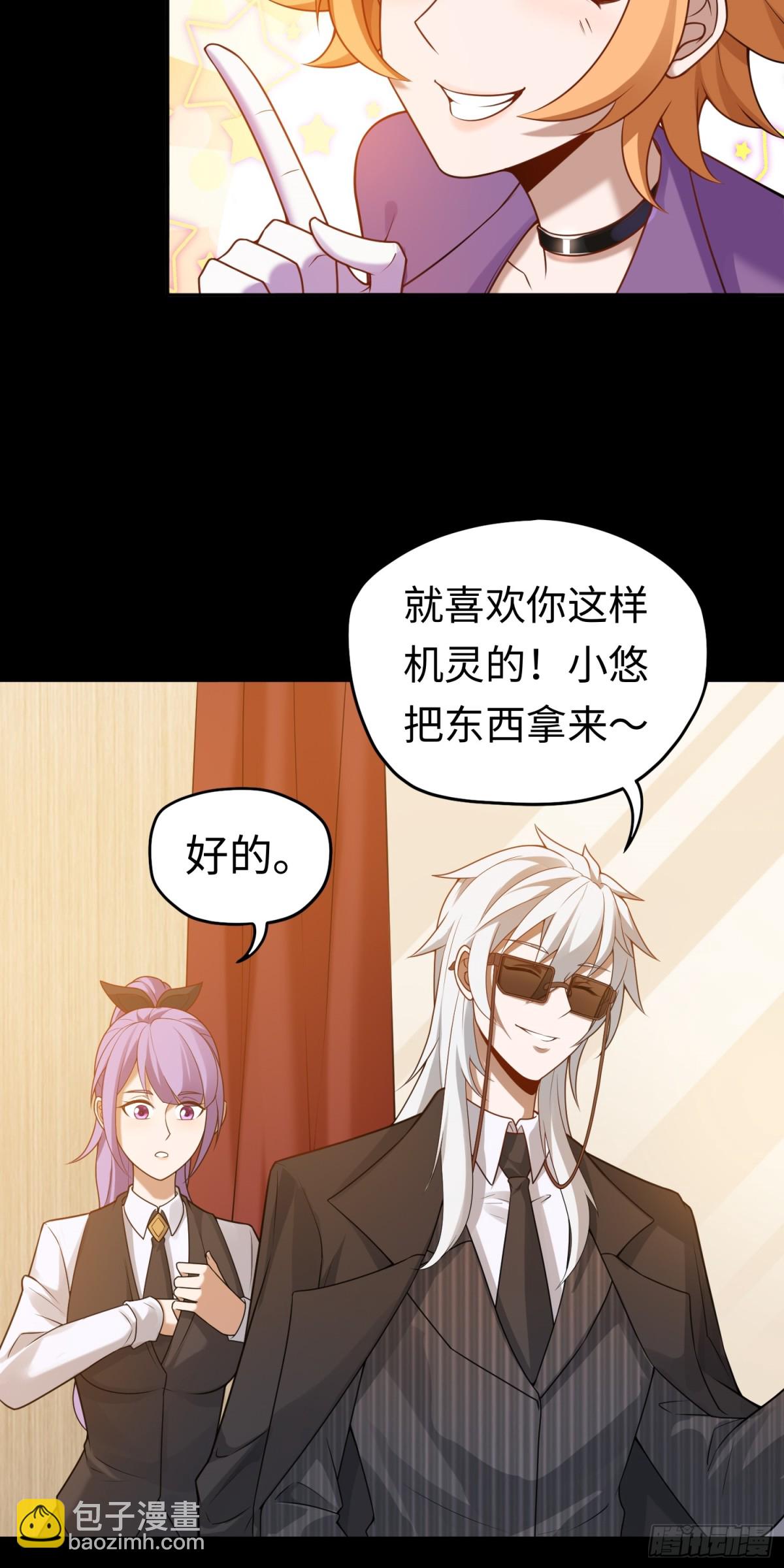 第27话 胜者诞生！-第27话