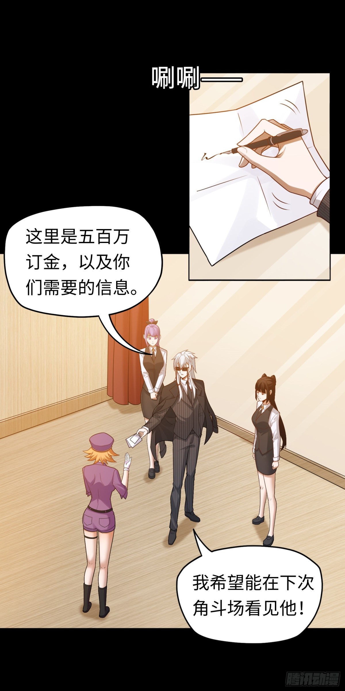 第27话 胜者诞生！-第27话