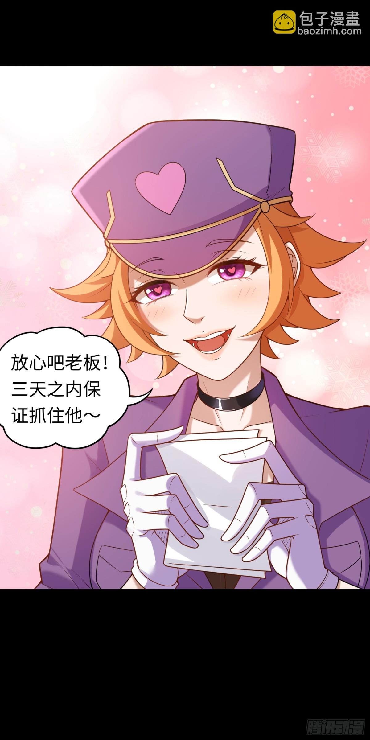 第27话 胜者诞生！-第27话