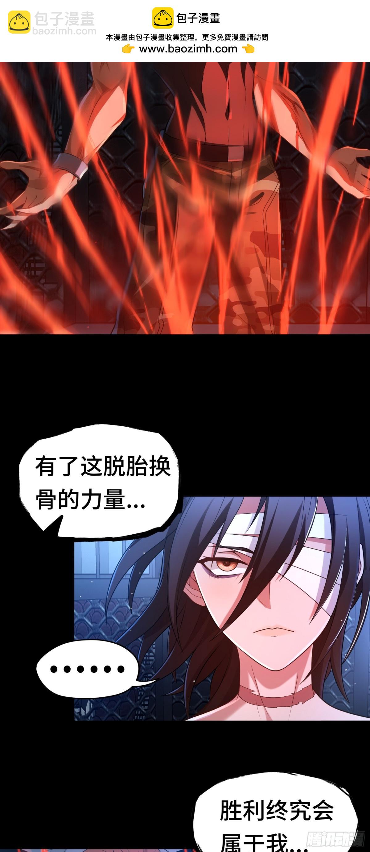 第27话 胜者诞生！-第27话