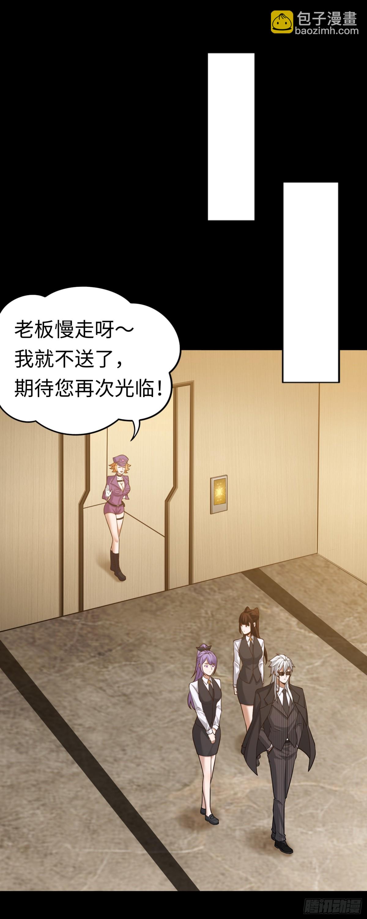 第27话 胜者诞生！-第27话