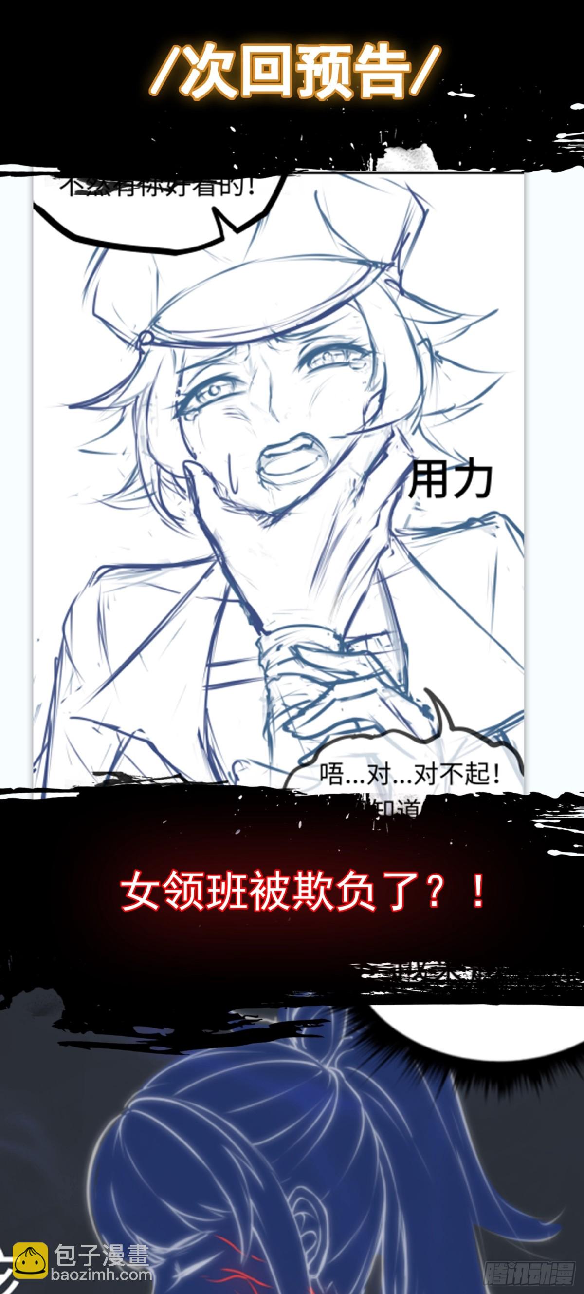 第27话 胜者诞生！-第27话