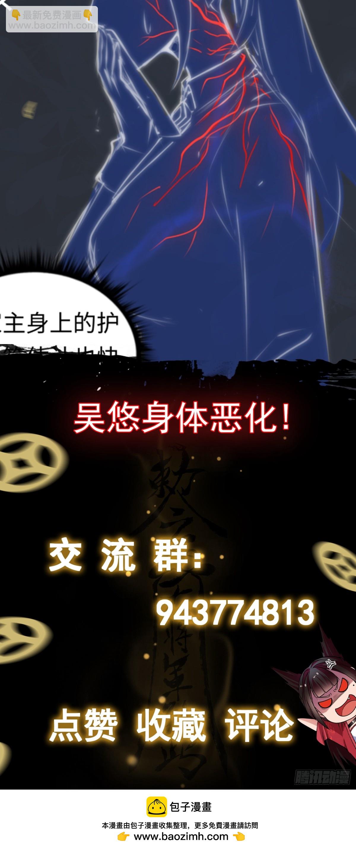 第27话 胜者诞生！-第27话