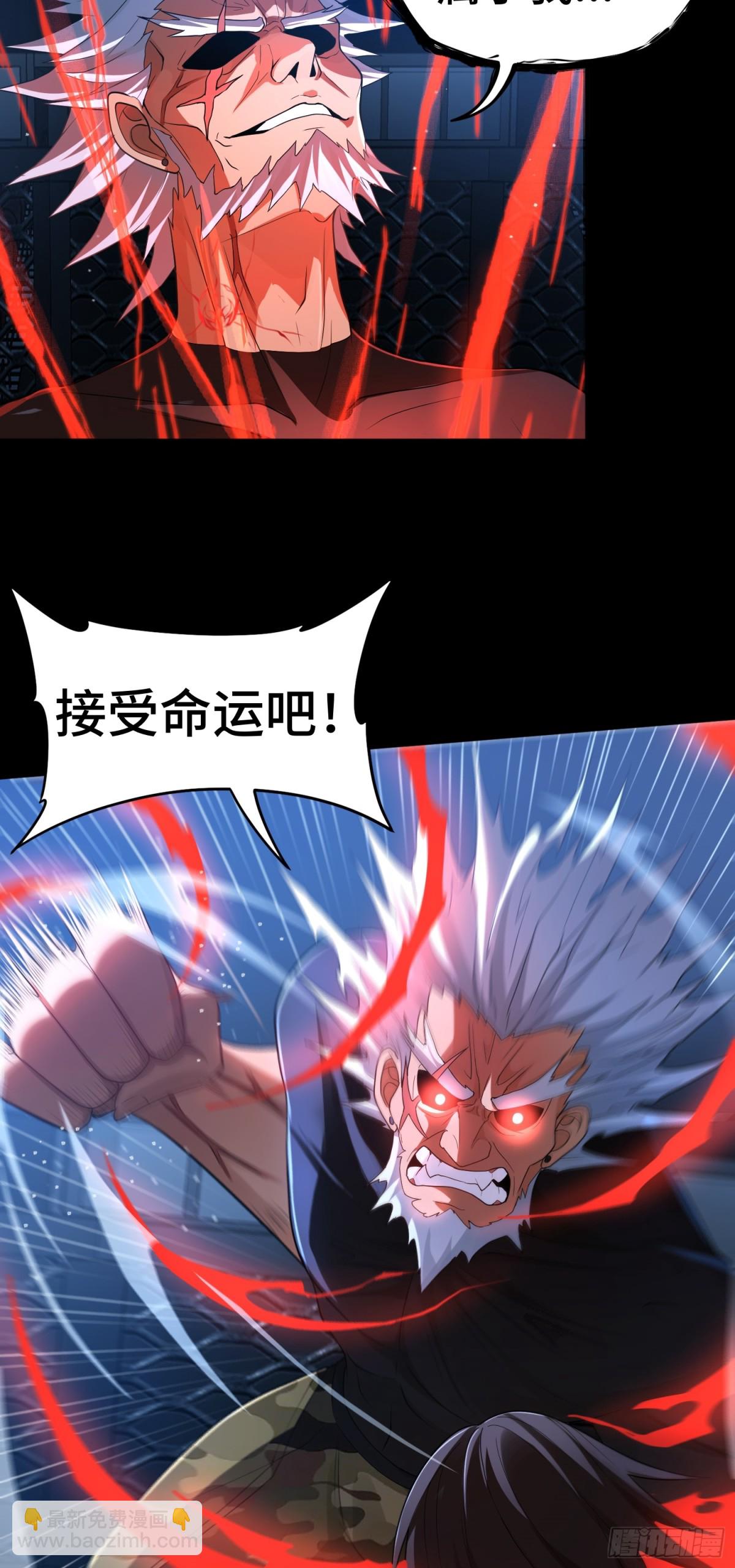 第27话 胜者诞生！-第27话