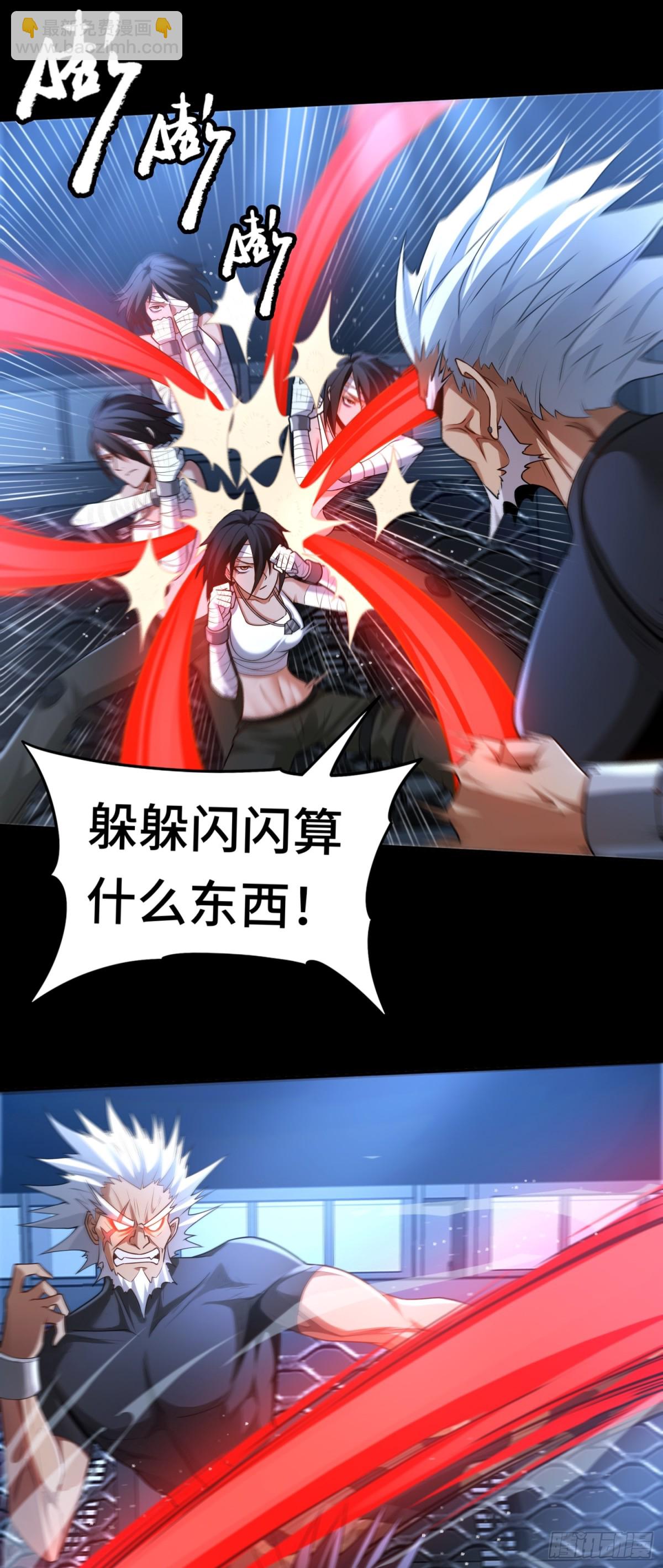 第27话 胜者诞生！-第27话