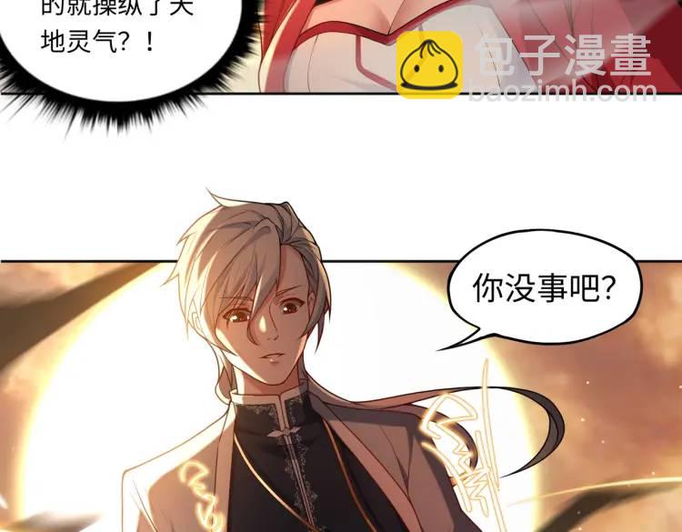 第3话 鬼三神四(1/3)-第3话