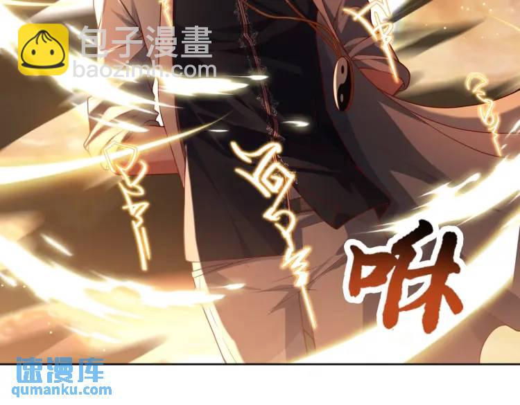 第3话 鬼三神四(1/3)-第3话