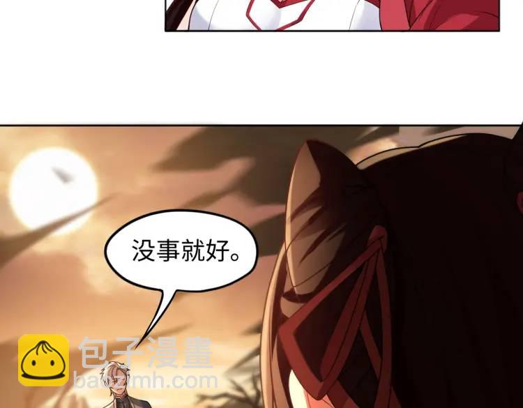 第3话 鬼三神四(1/3)-第3话