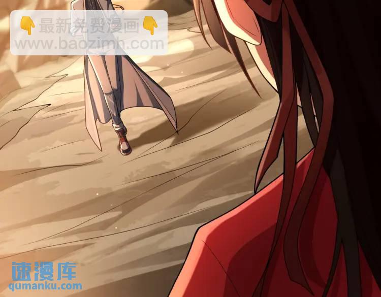 第3话 鬼三神四(1/3)-第3话