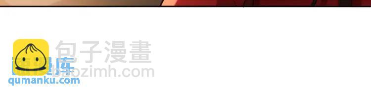 第3话 鬼三神四(1/3)-第3话