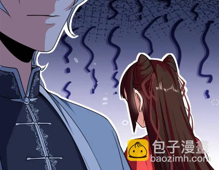 第3话 鬼三神四(1/3)-第3话