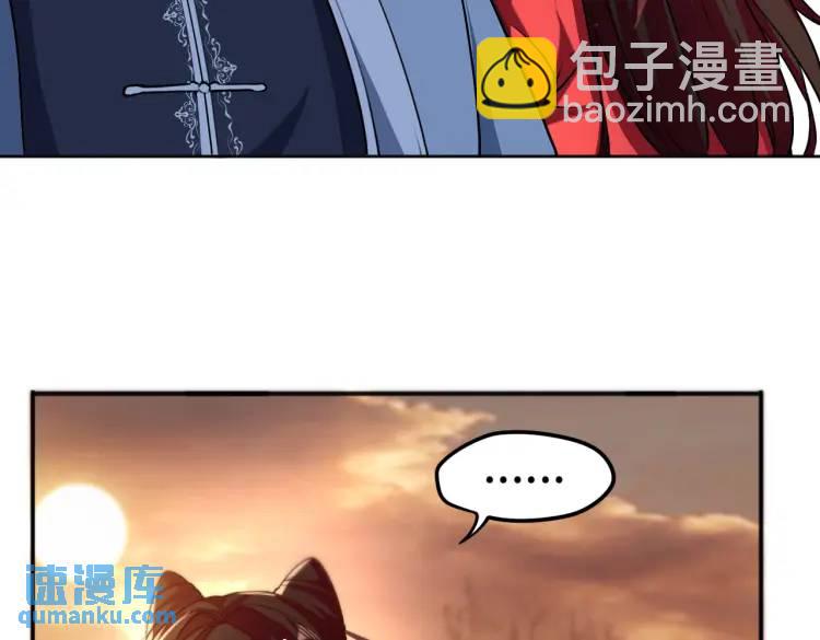 第3话 鬼三神四(1/3)-第3话