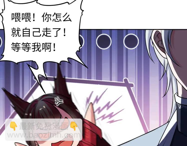 第3话 鬼三神四(1/3)-第3话