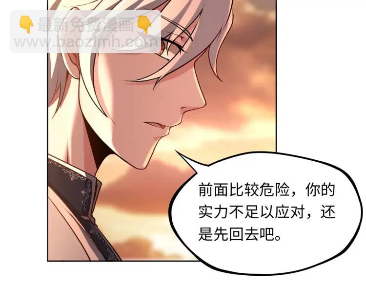 第3话 鬼三神四(1/3)-第3话