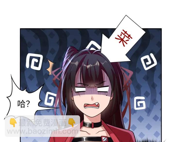 第3话 鬼三神四(1/3)-第3话