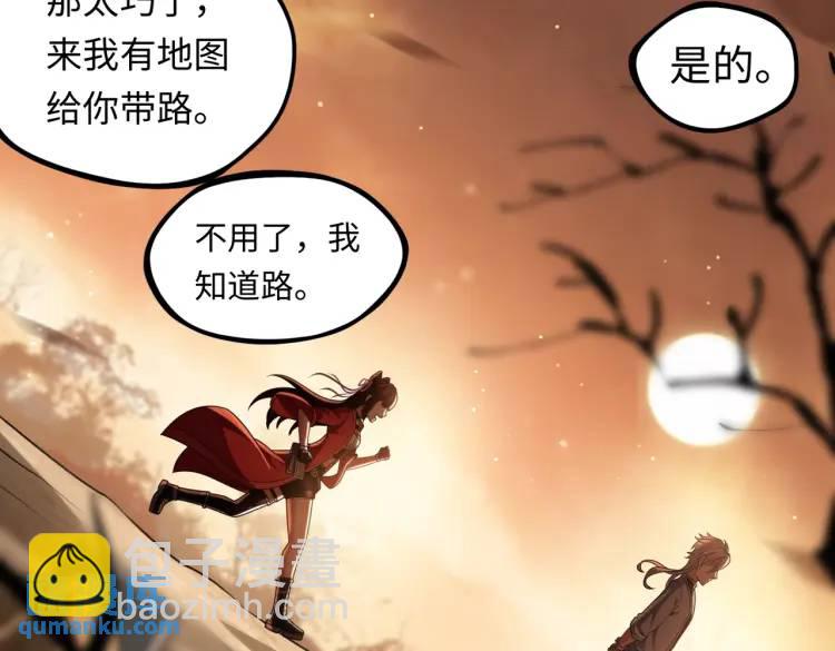 第3话 鬼三神四(1/3)-第3话