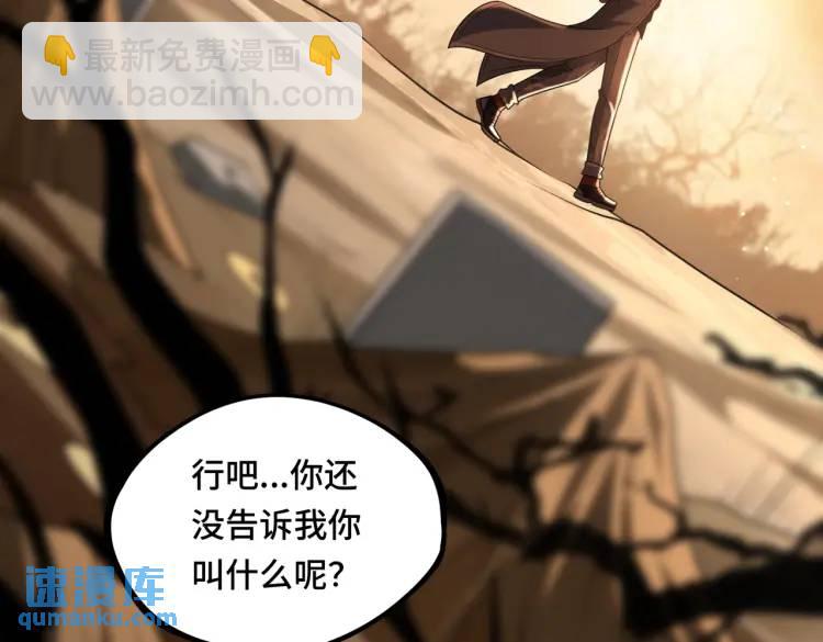 第3话 鬼三神四(1/3)-第3话