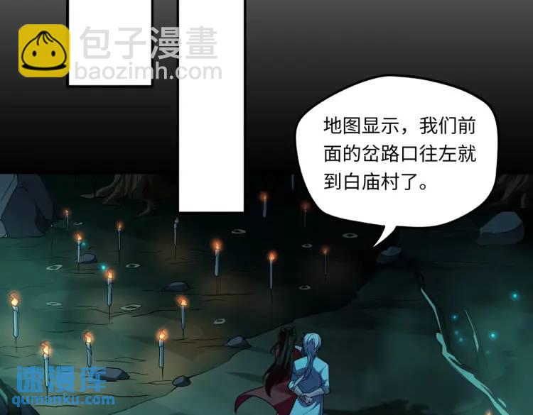 第3话 鬼三神四(1/3)-第3话