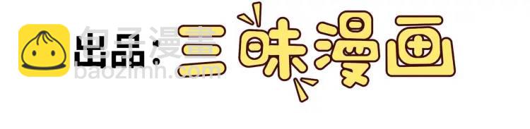 第3话 鬼三神四(1/3)-第3话