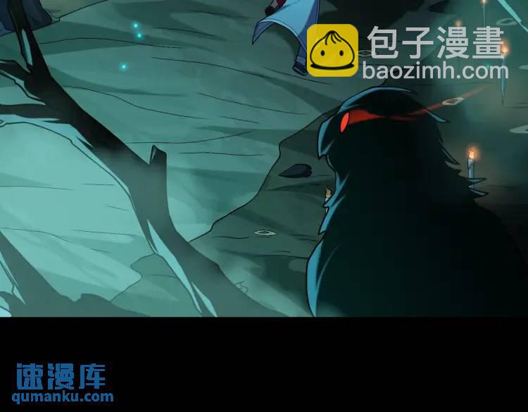 第3话 鬼三神四(1/3)-第3话