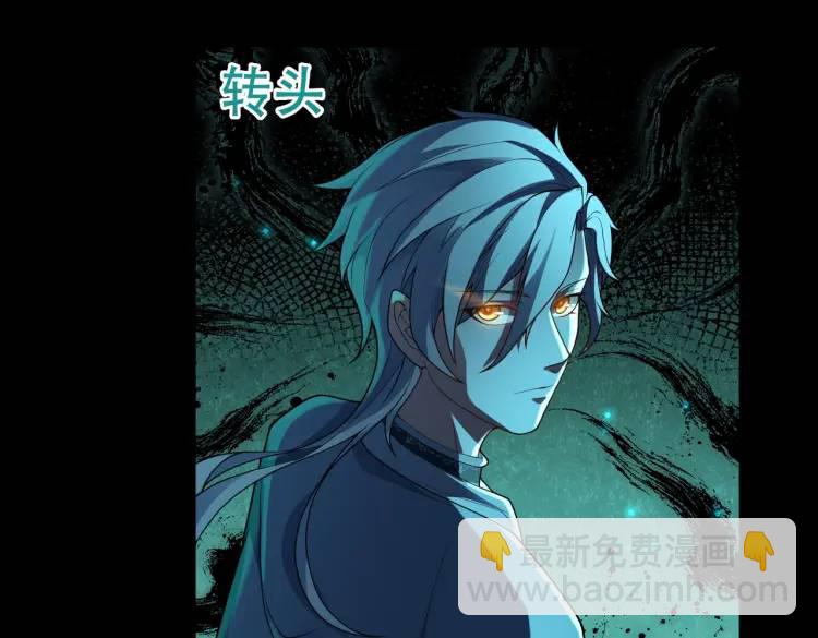 第3话 鬼三神四(1/3)-第3话