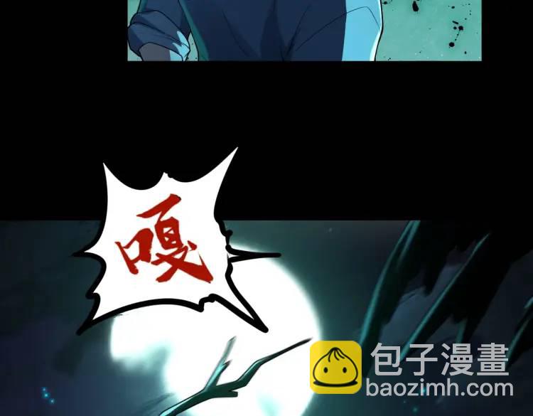 第3话 鬼三神四(1/3)-第3话