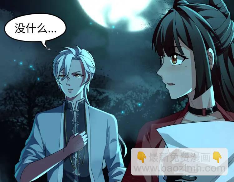 第3话 鬼三神四(1/3)-第3话