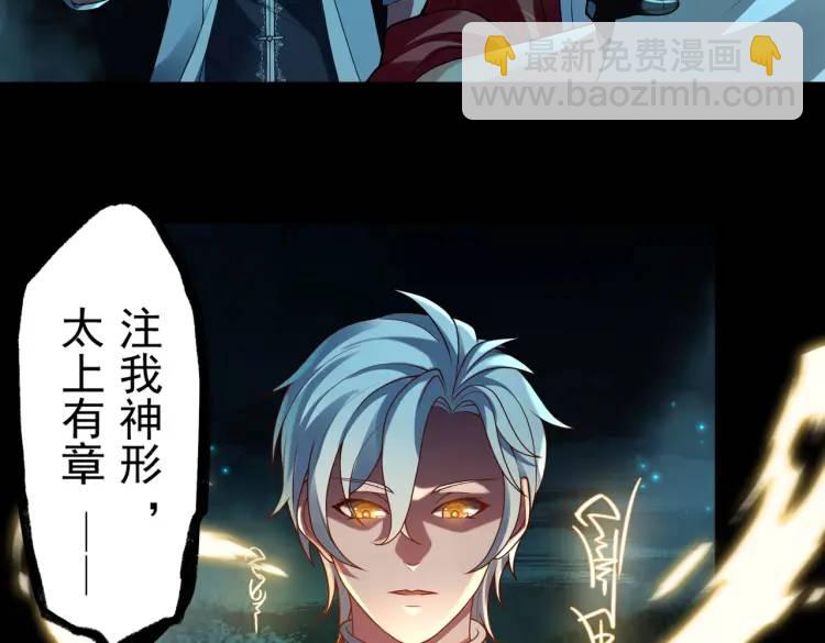 第3话 鬼三神四(1/3)-第3话