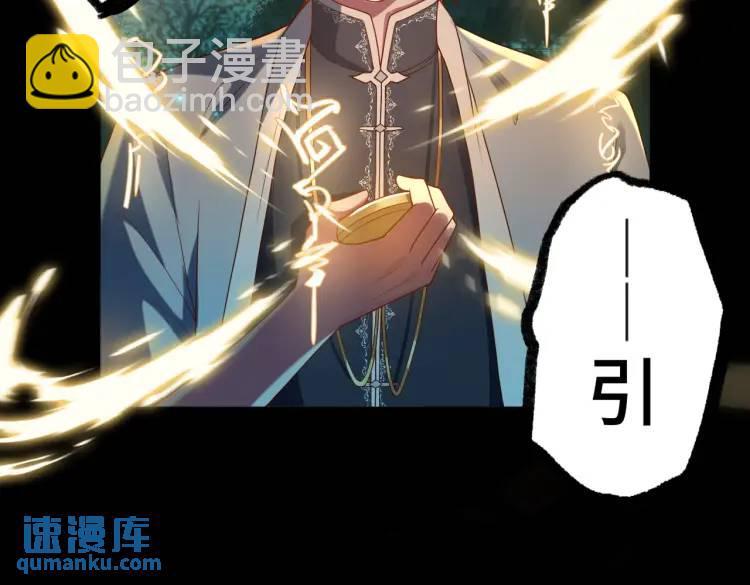 第3话 鬼三神四(1/3)-第3话