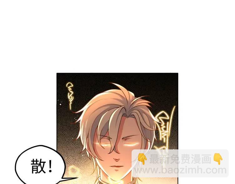 第3话 鬼三神四(1/3)-第3话