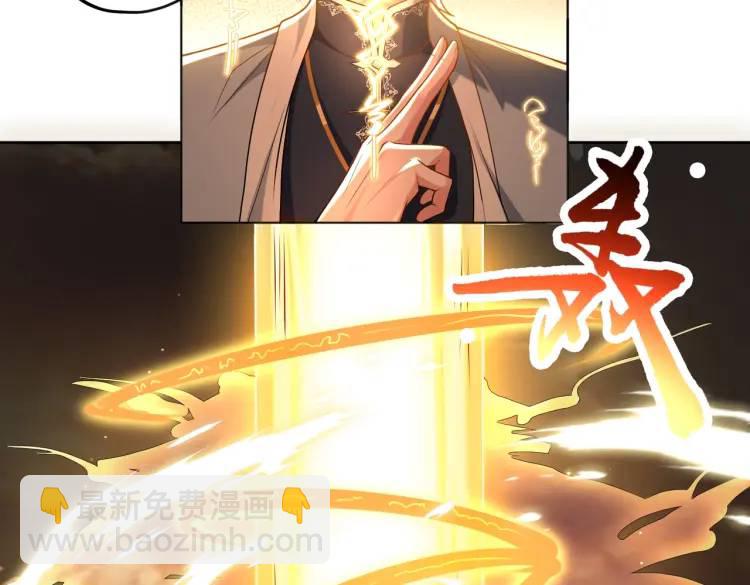 第3话 鬼三神四(1/3)-第3话