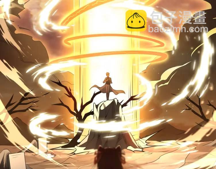 第3话 鬼三神四(1/3)-第3话