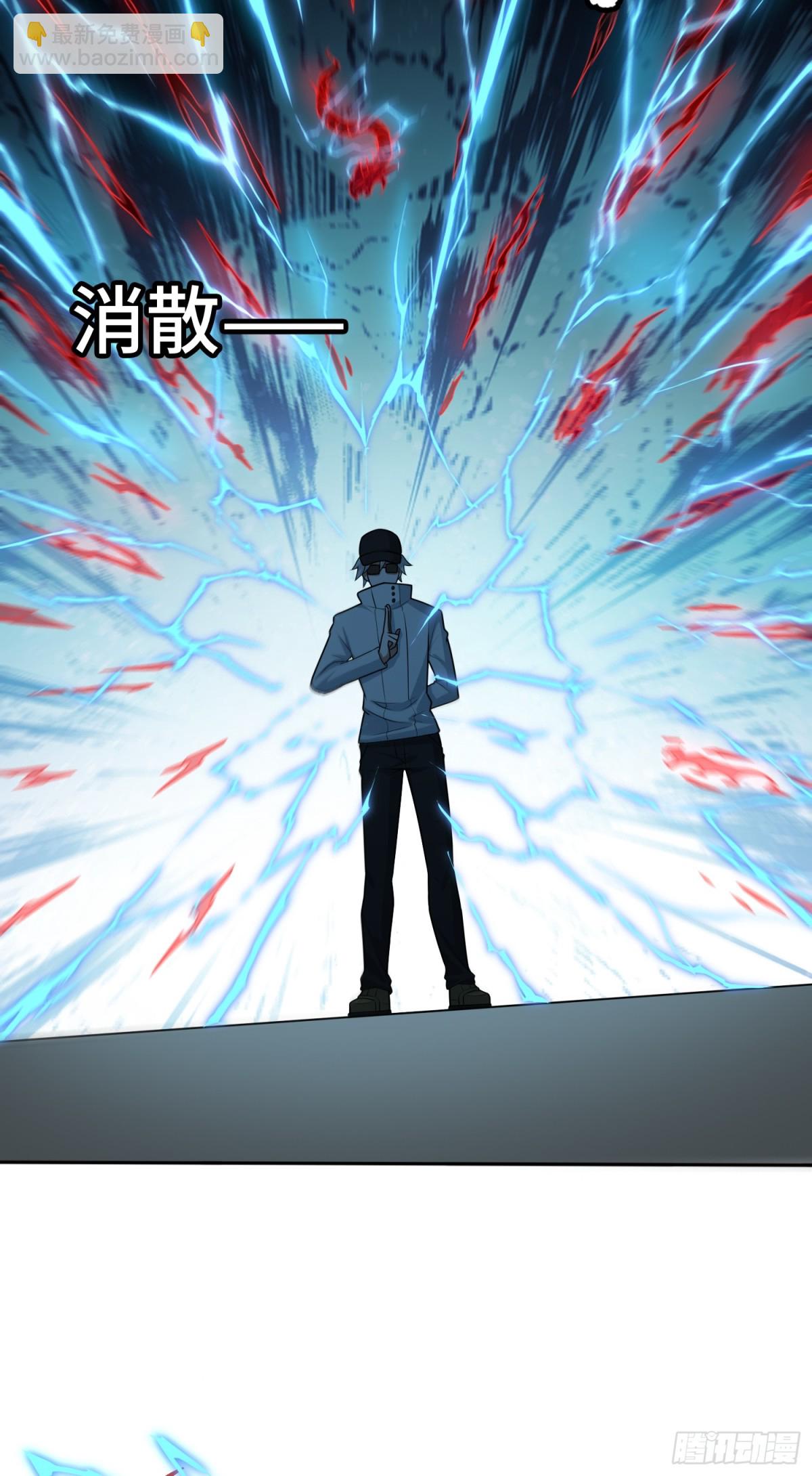 第29话 放长线钓&ldquo;大虫&rdquo;-第29话