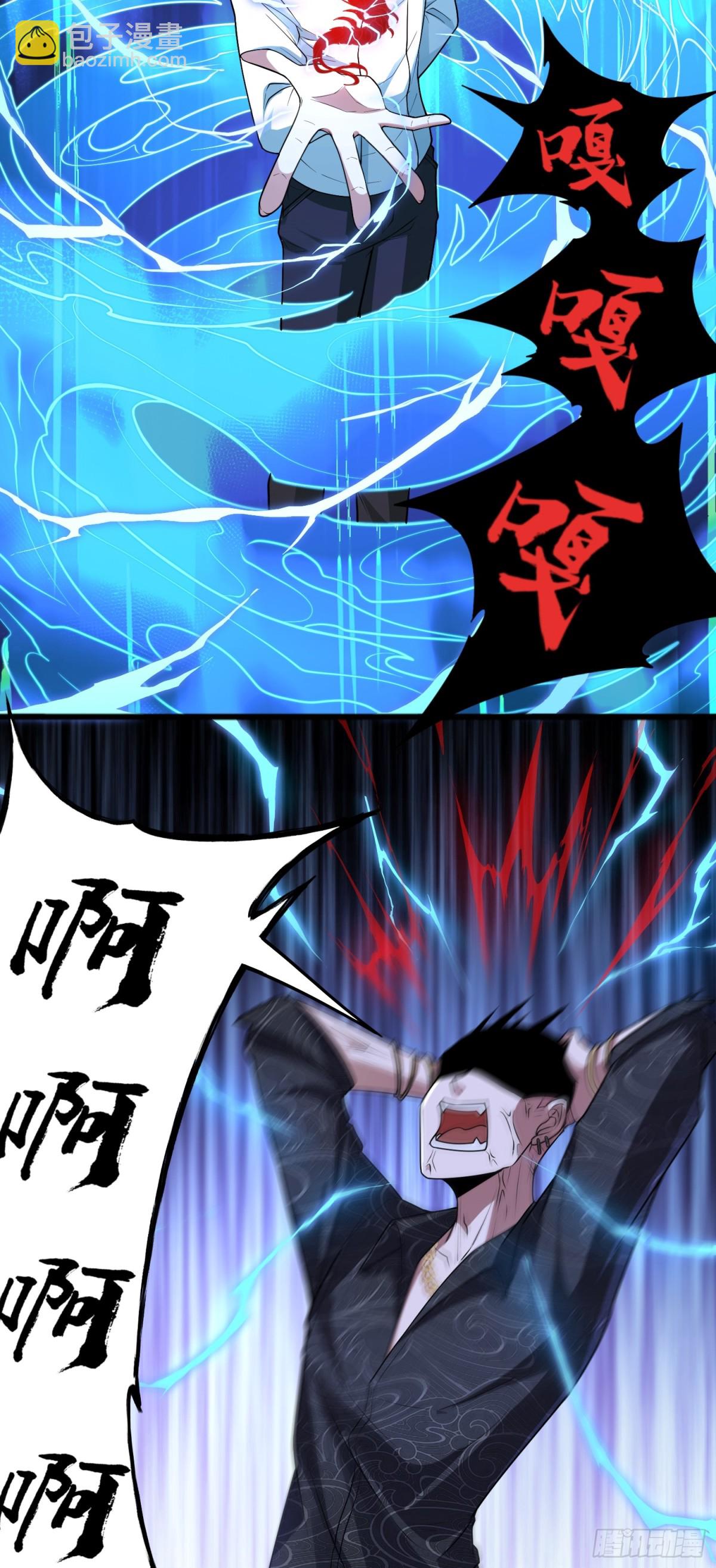 第29话 放长线钓&ldquo;大虫&rdquo;-第29话