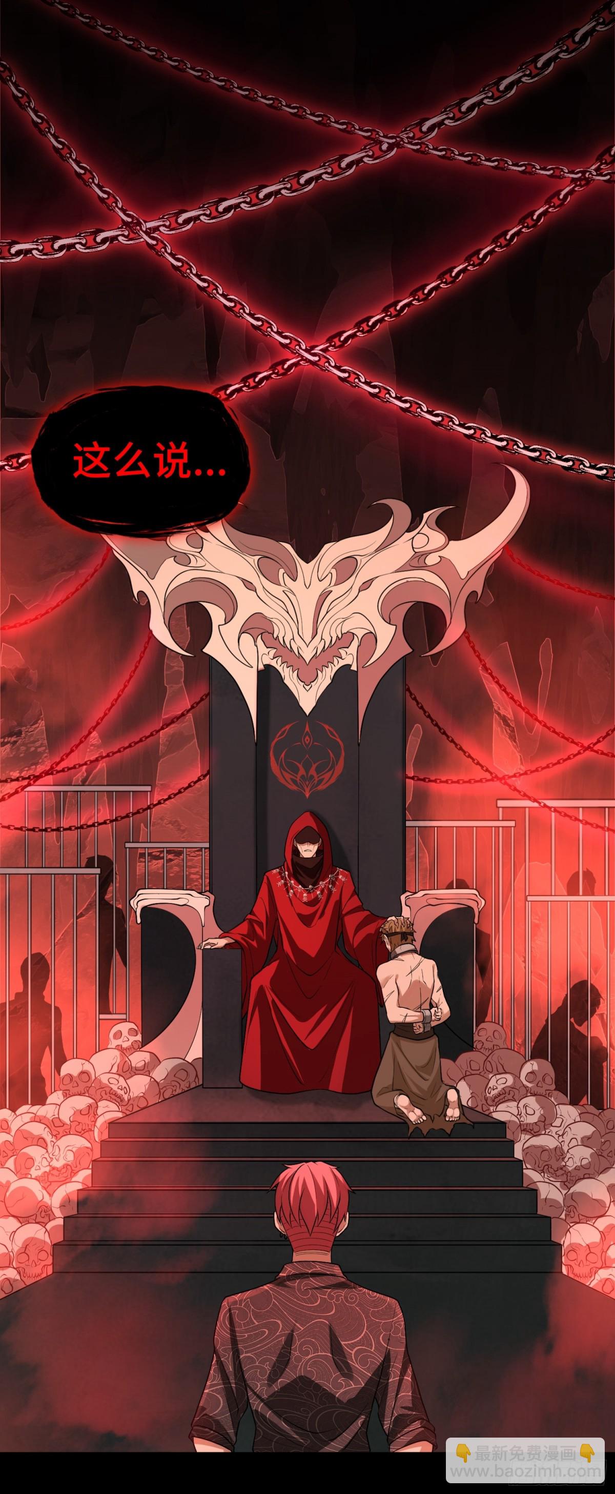 第29话 放长线钓&ldquo;大虫&rdquo;-第29话