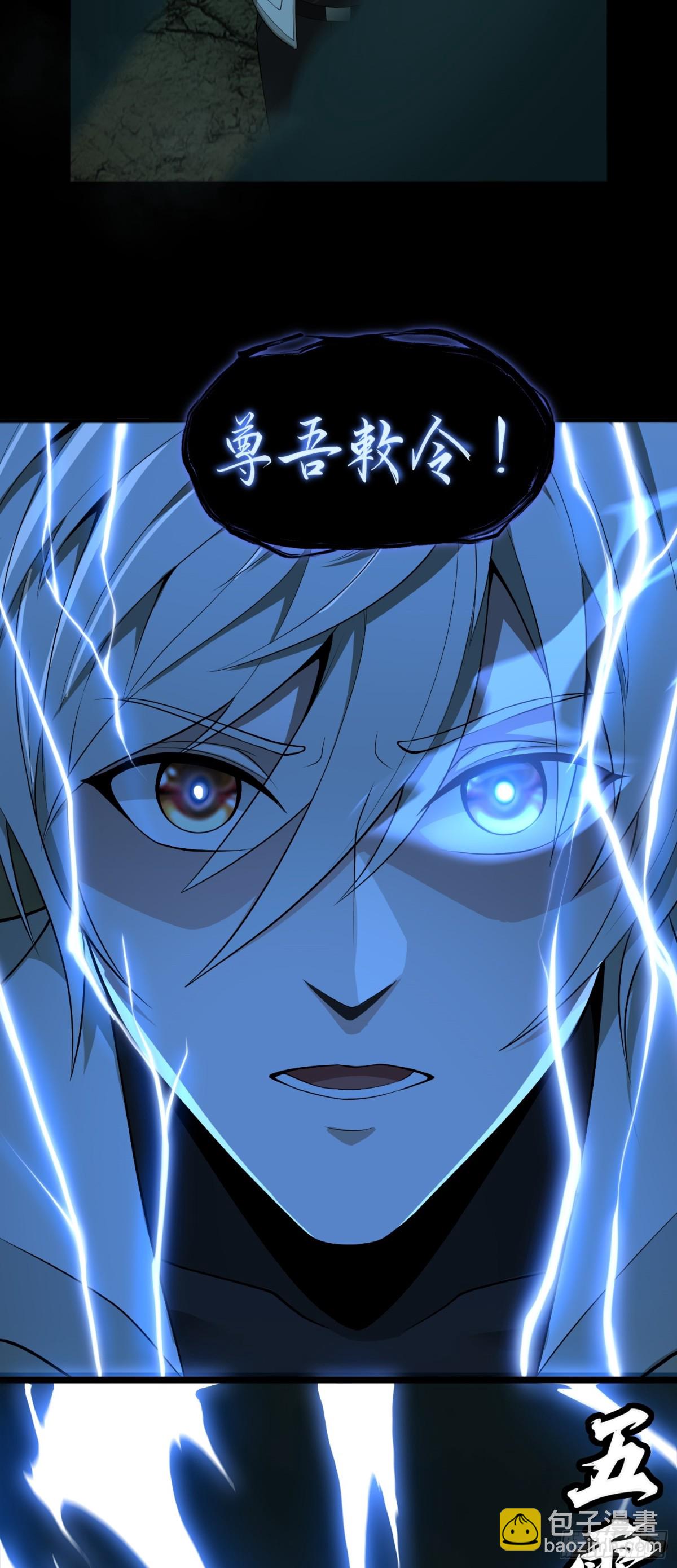 第31话 上当了吧你！-第31话