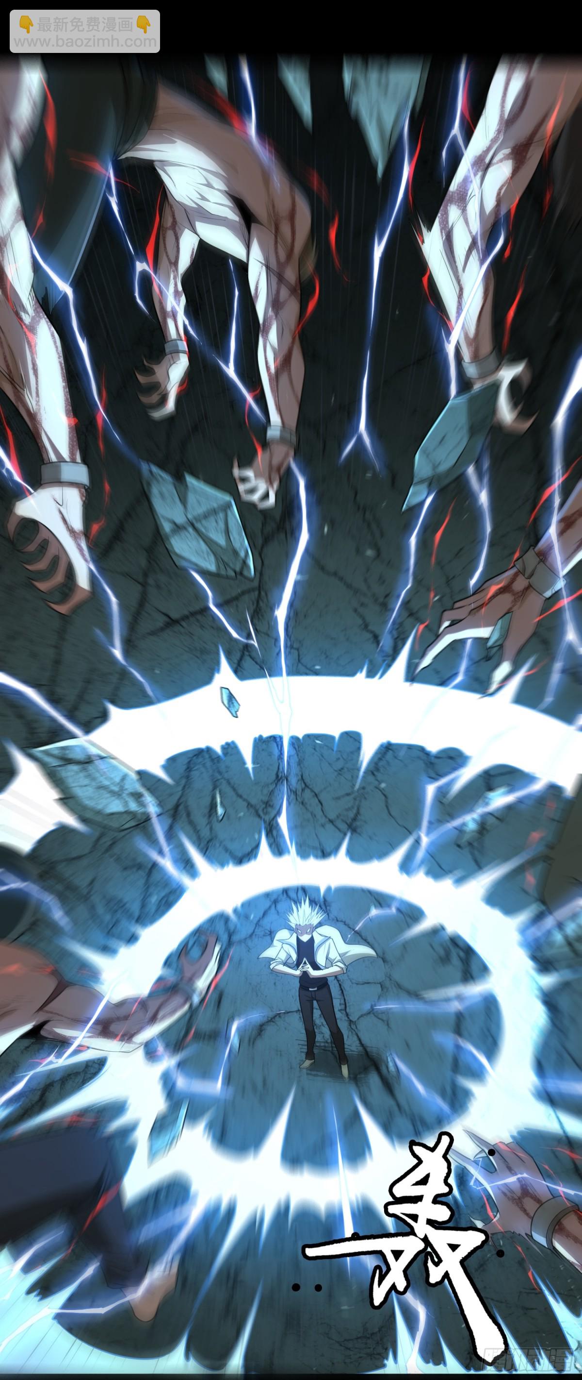 第31话 上当了吧你！-第31话