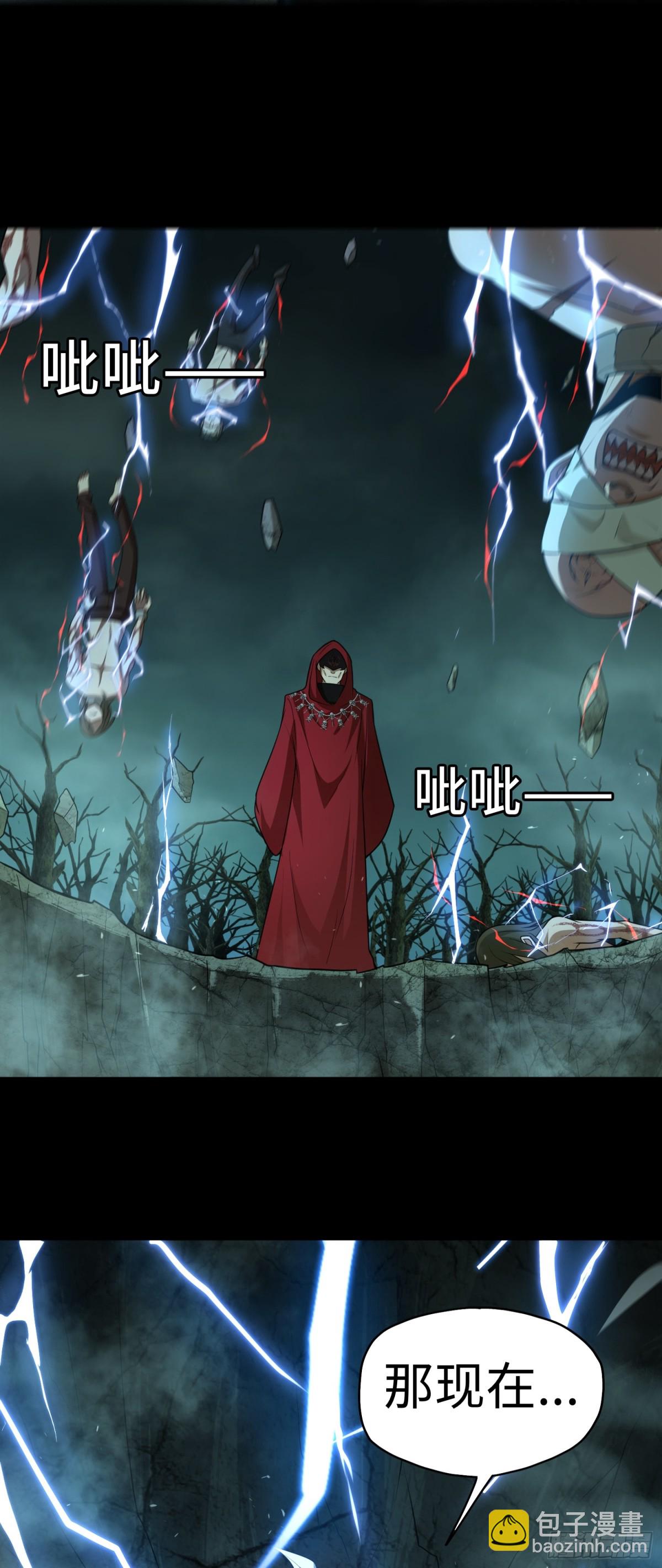 第31话 上当了吧你！-第31话