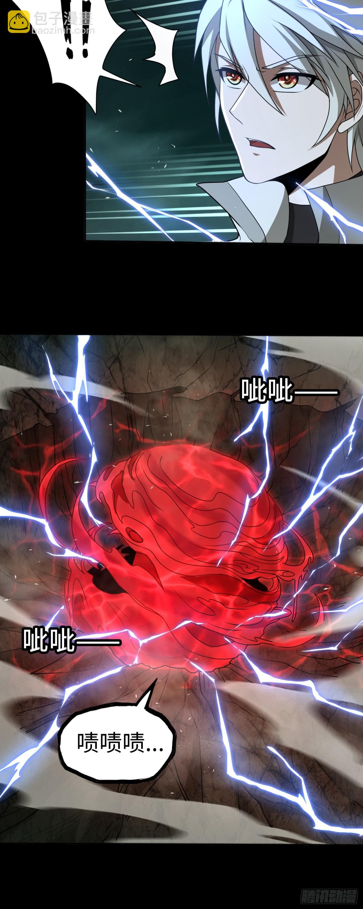 第31话 上当了吧你！-第31话