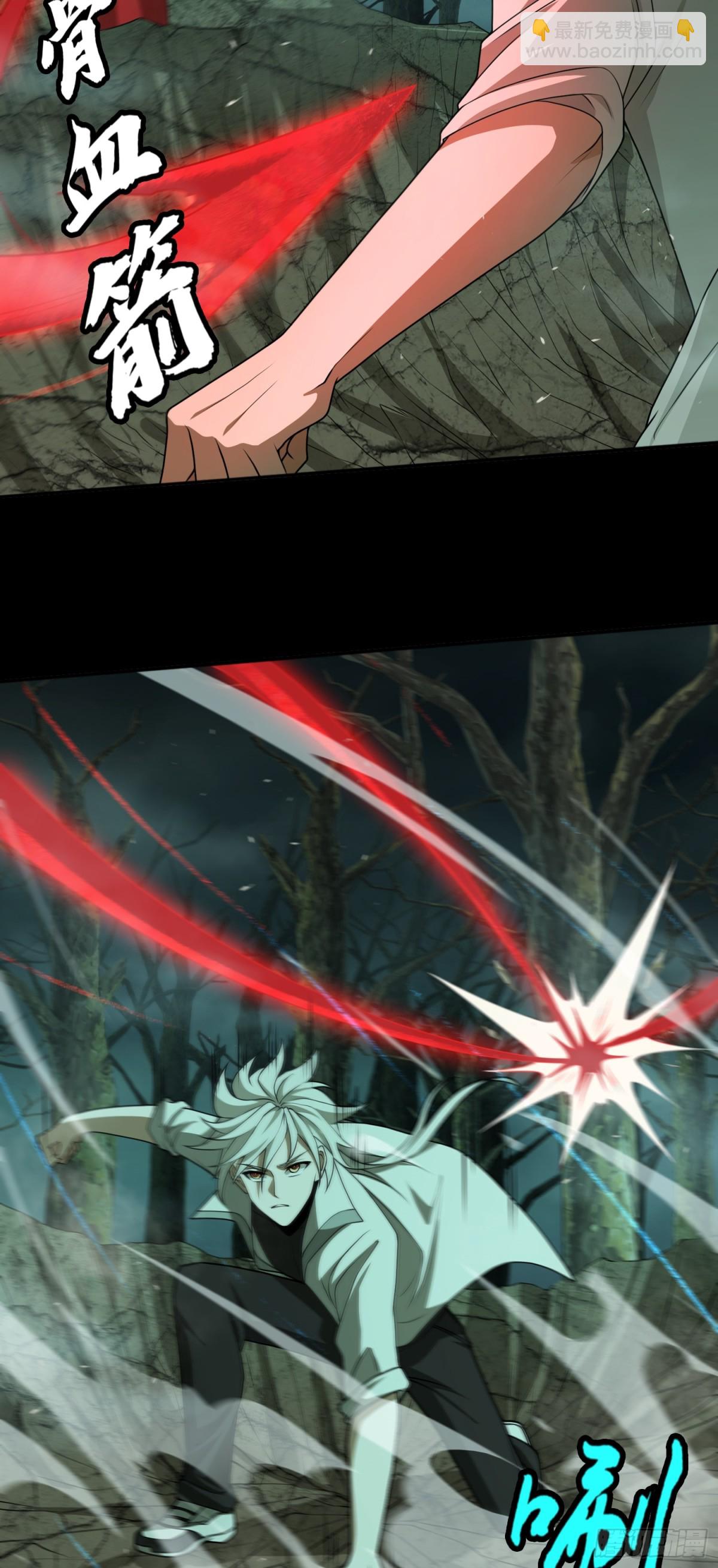 第31话 上当了吧你！-第31话