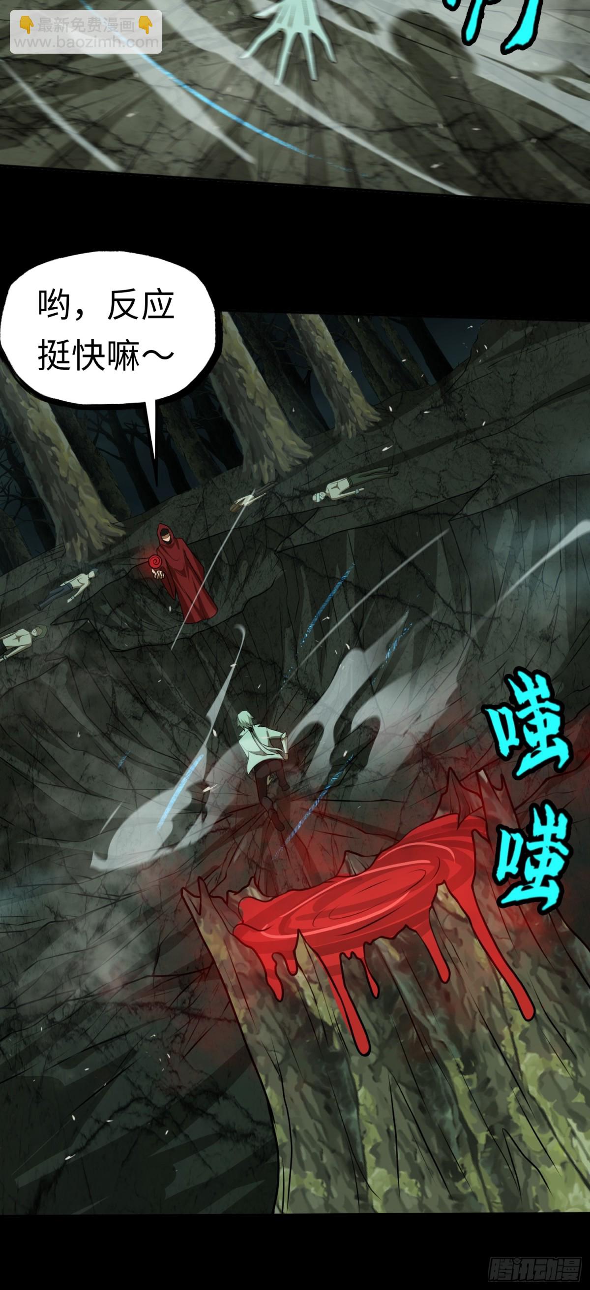 第31话 上当了吧你！-第31话