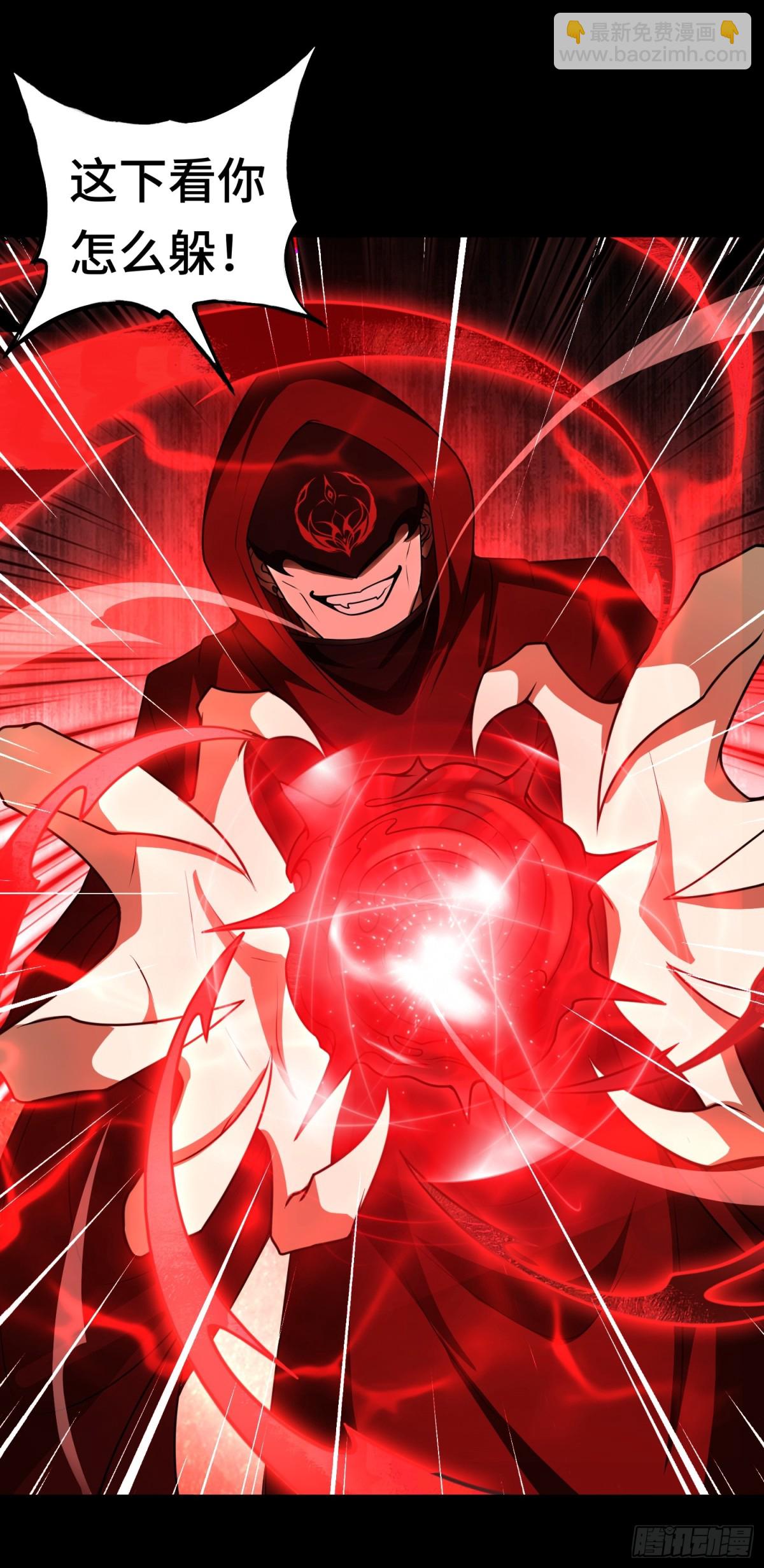 第31话 上当了吧你！-第31话