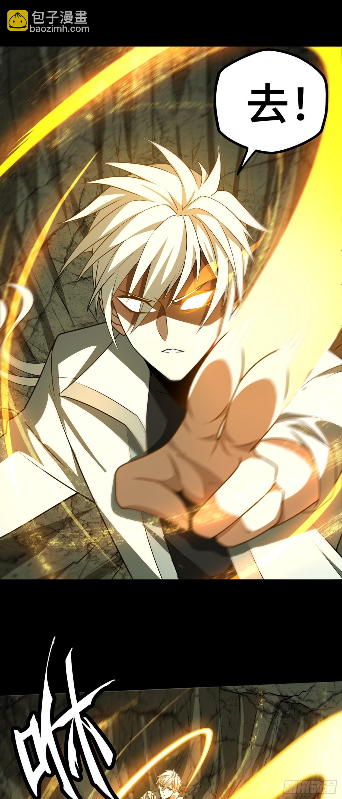 第31话 上当了吧你！-第31话