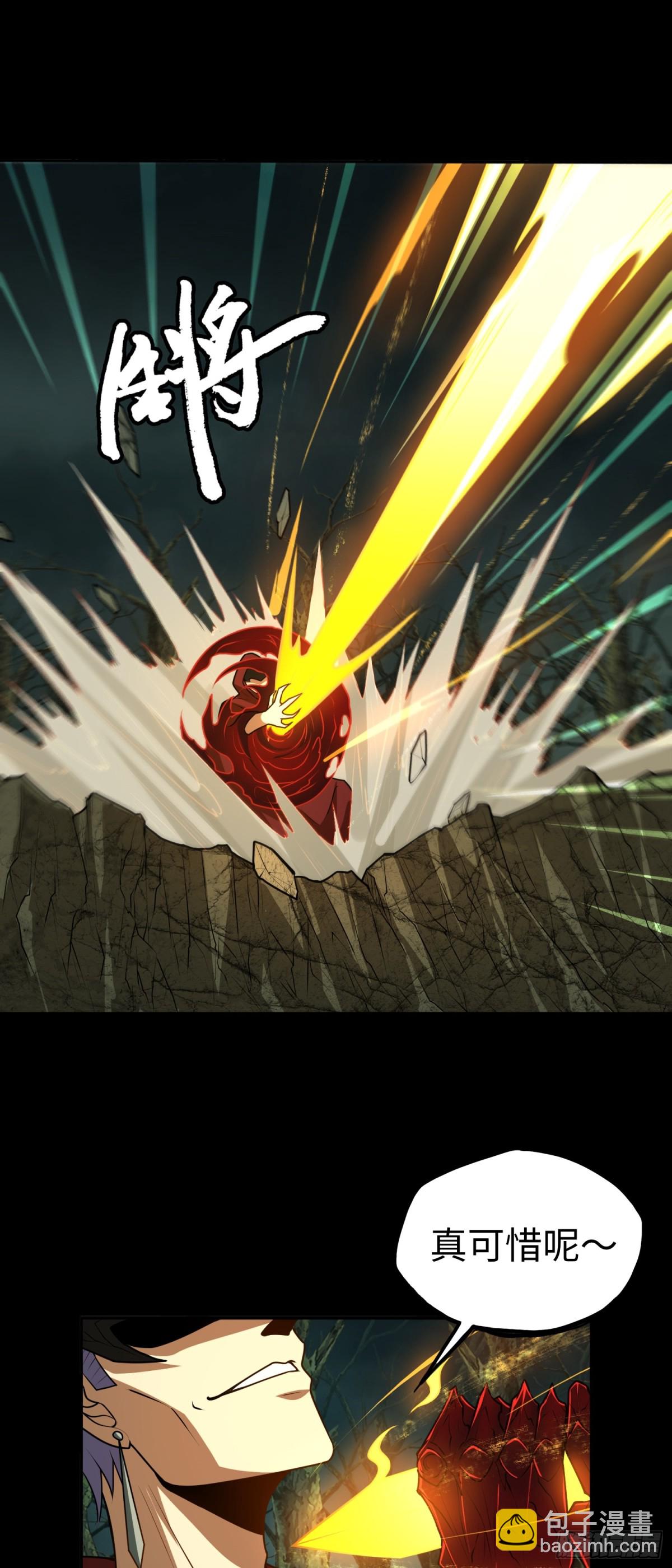 第31话 上当了吧你！-第31话