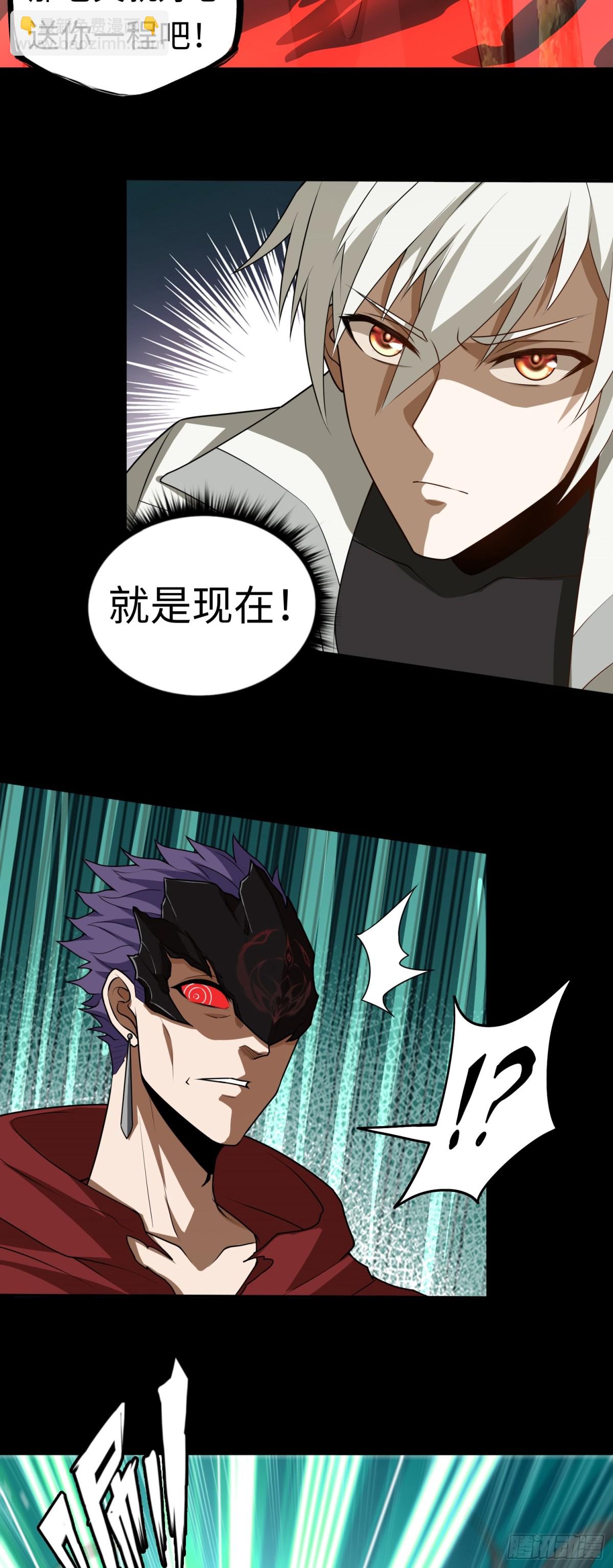 第31话 上当了吧你！-第31话